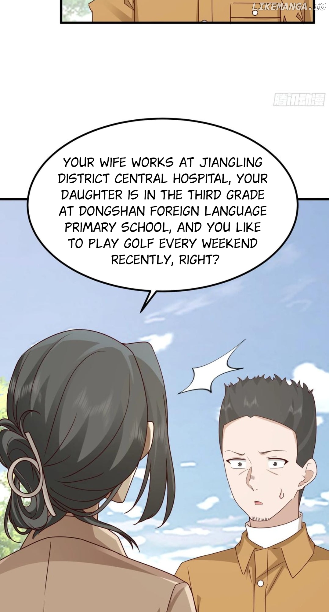 I Really Don’t Want to be Reborn Chapter 417 - page 25